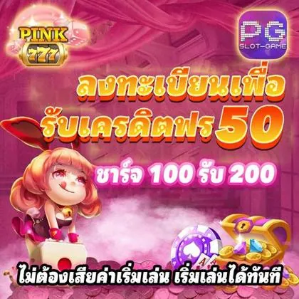 88R 88R