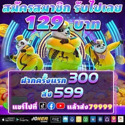 88R 88R
